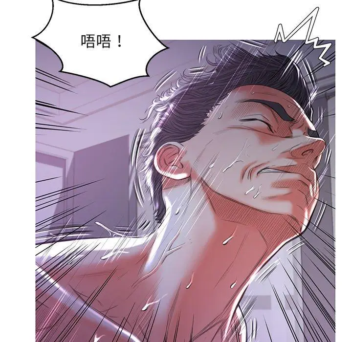 漫画《俏儿媳》第44话第35张图