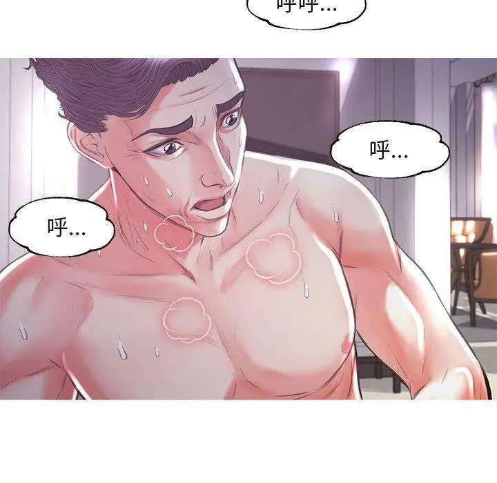漫画《俏儿媳》第44话第41张图