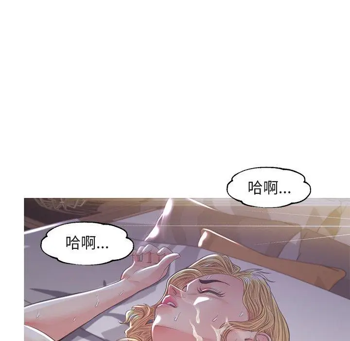 漫画《俏儿媳》第44话第42张图