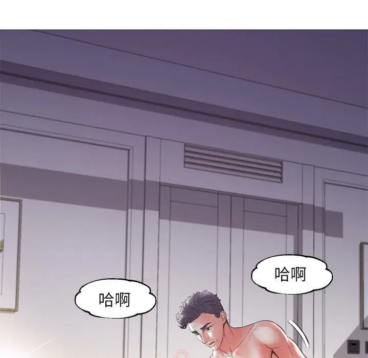 漫画《俏儿媳》第44话第44张图