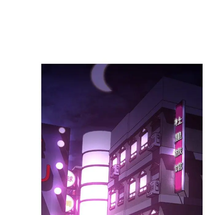 漫画《俏儿媳》第44话第46张图