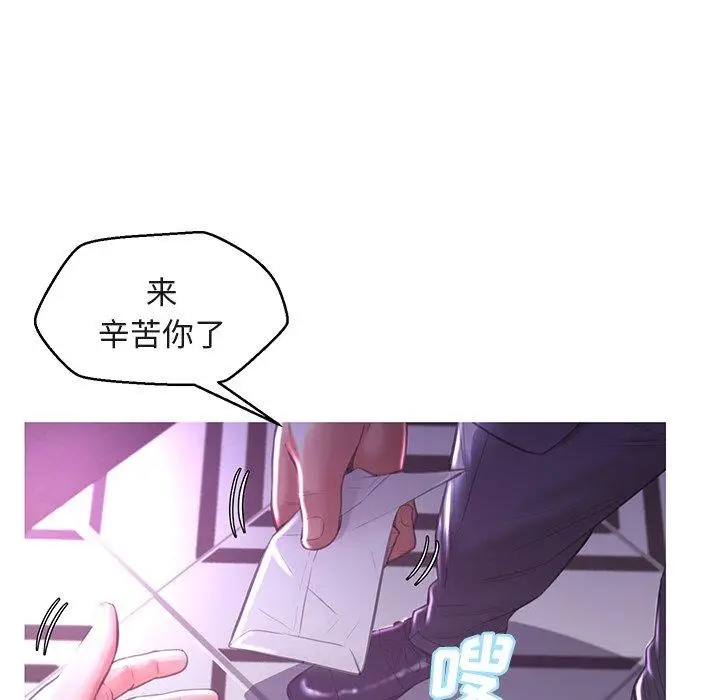 漫画《俏儿媳》第44话第49张图