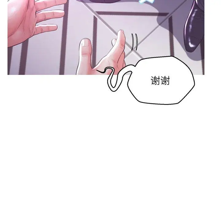 漫画《俏儿媳》第44话第50张图