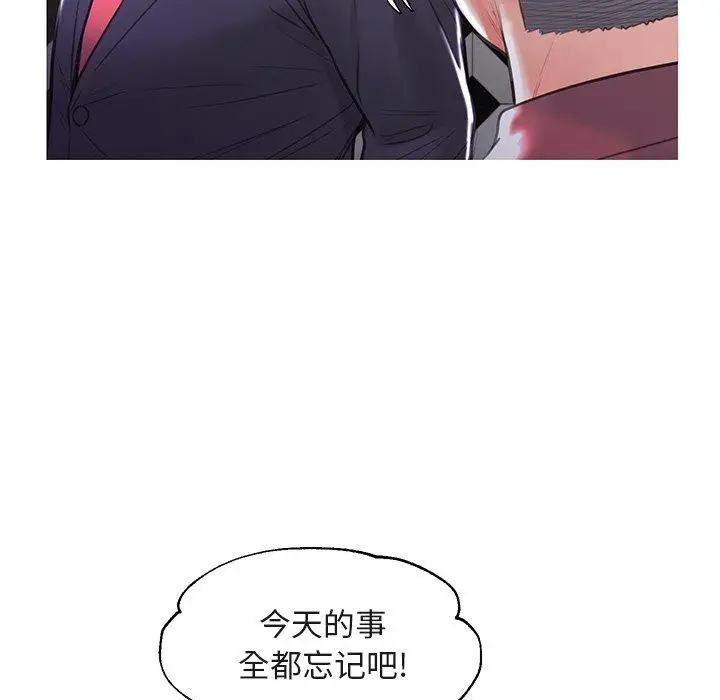漫画《俏儿媳》第44话第52张图
