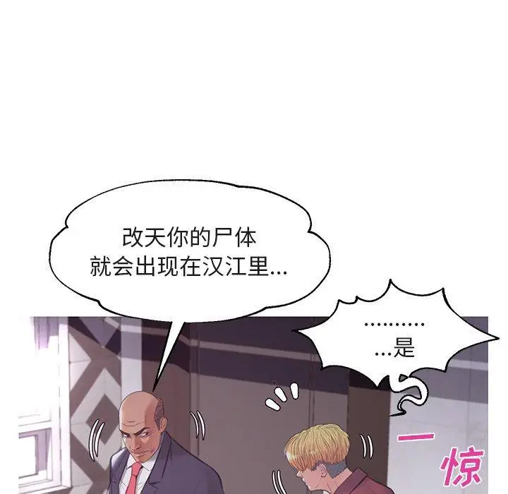 漫画《俏儿媳》第44话第56张图