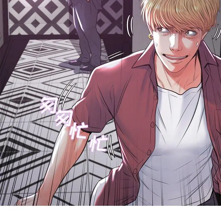 漫画《俏儿媳》第44话第59张图