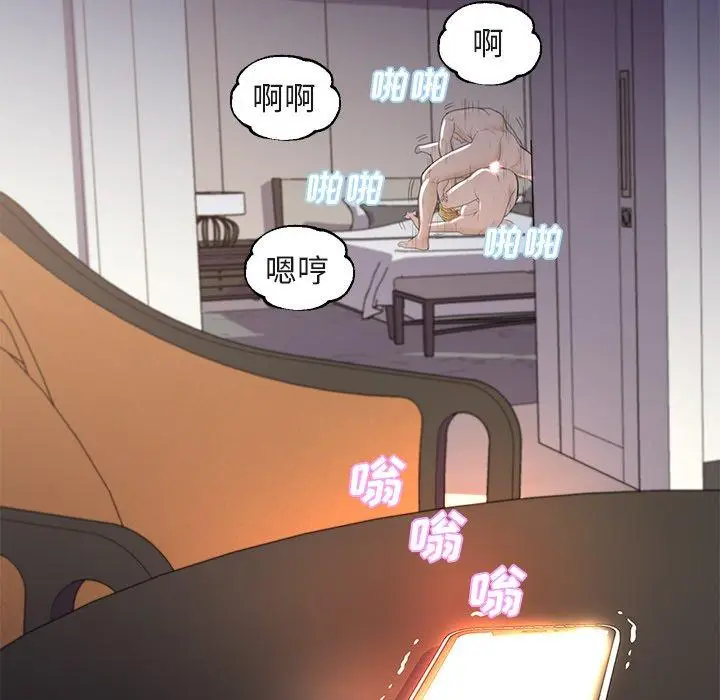 漫画《俏儿媳》第44话第6张图