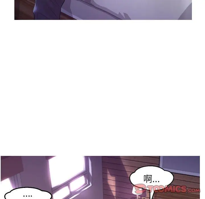 漫画《俏儿媳》第44话第66张图