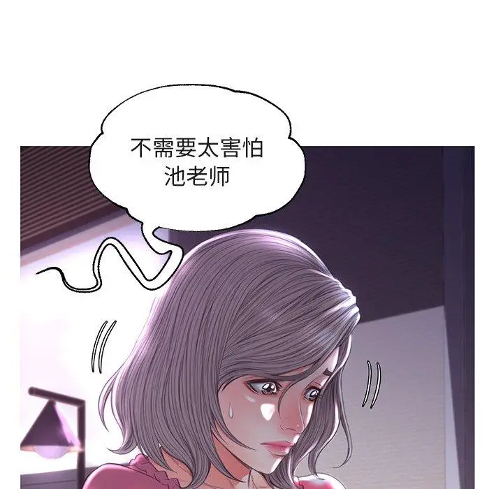 漫画《俏儿媳》第44话第68张图