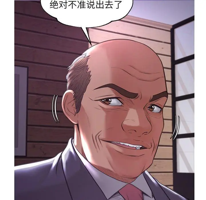 漫画《俏儿媳》第44话第70张图
