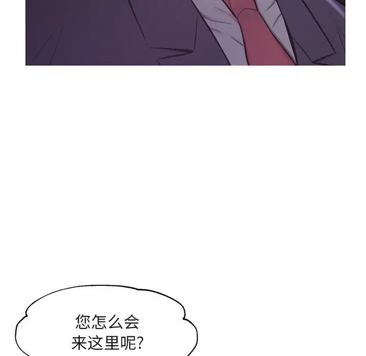 漫画《俏儿媳》第44话第71张图