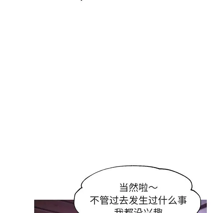 漫画《俏儿媳》第44话第79张图