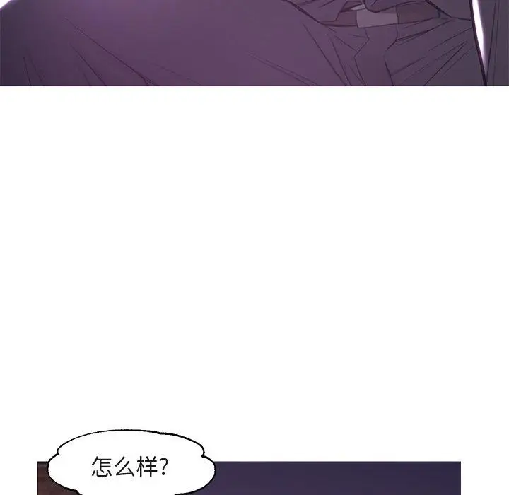 漫画《俏儿媳》第44话第83张图