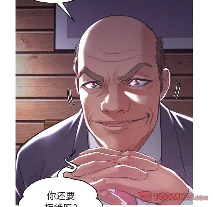 漫画《俏儿媳》第44话第84张图