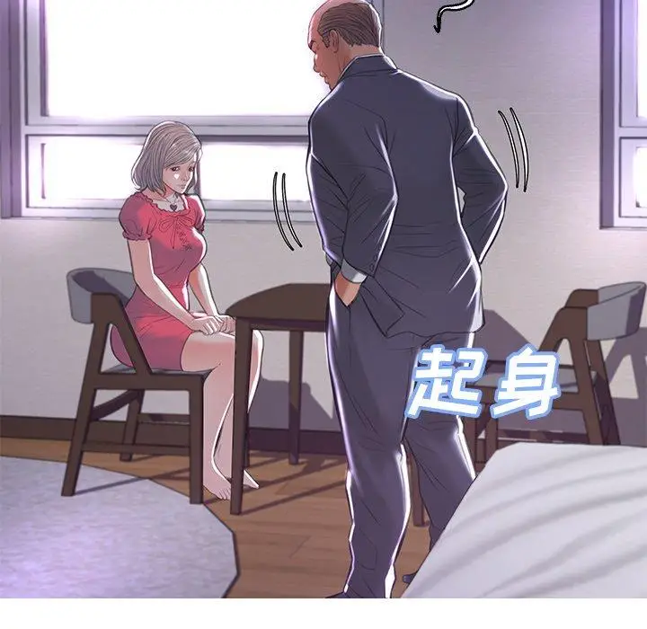 漫画《俏儿媳》第44话第92张图
