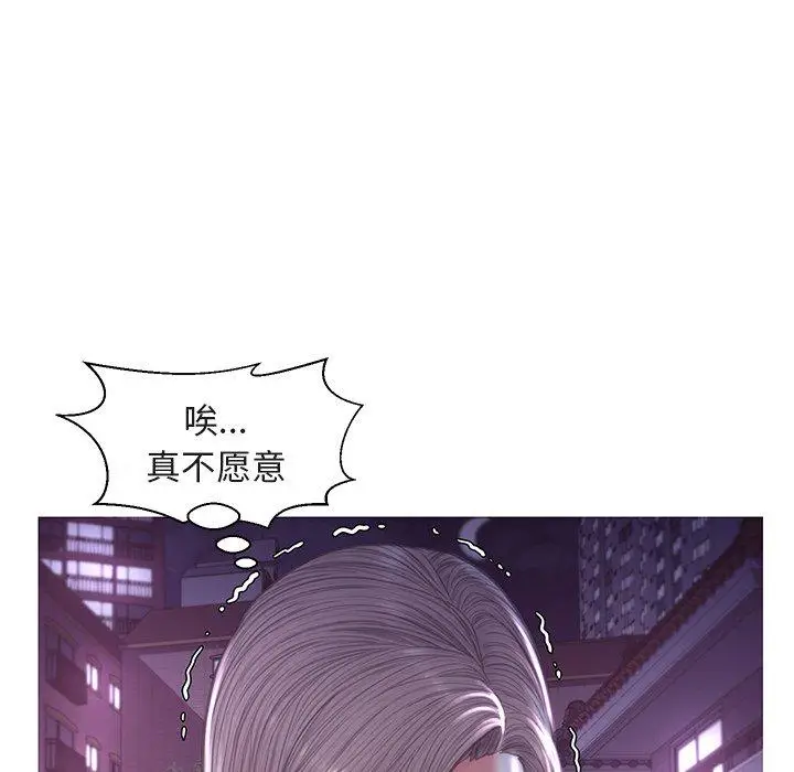 漫画《俏儿媳》第44话第99张图