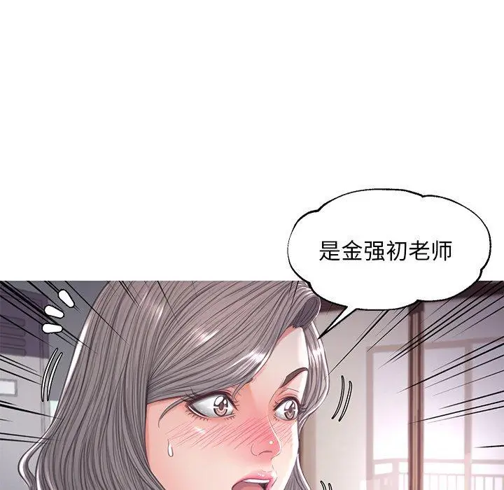 漫画《俏儿媳》第45话第103张图