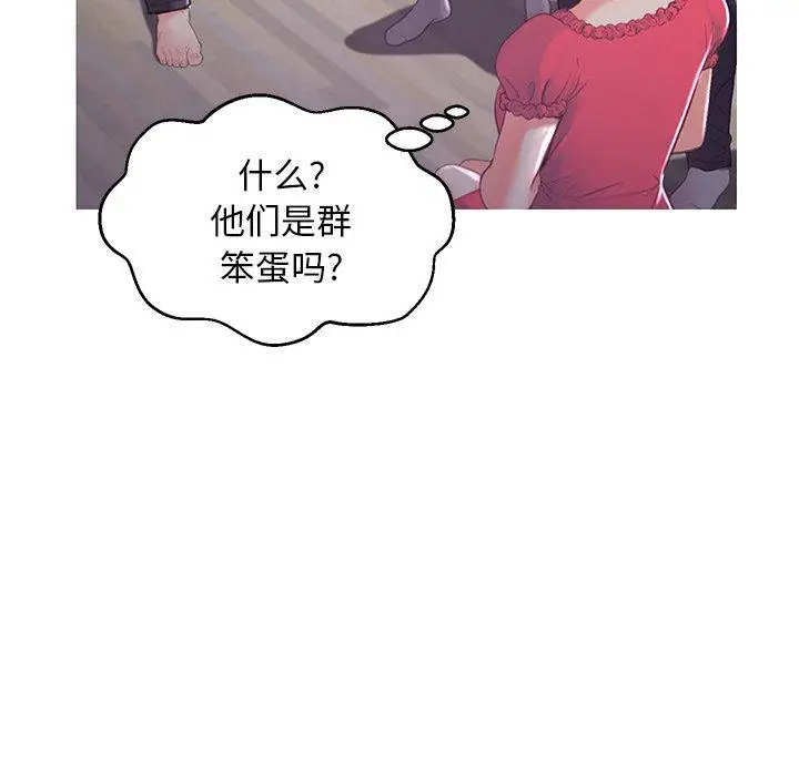 漫画《俏儿媳》第45话第110张图