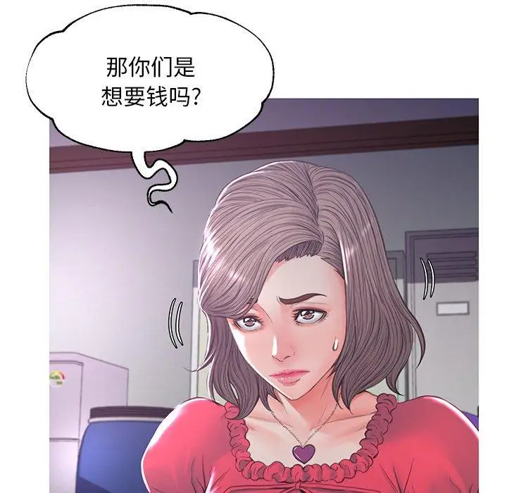 漫画《俏儿媳》第45话第113张图