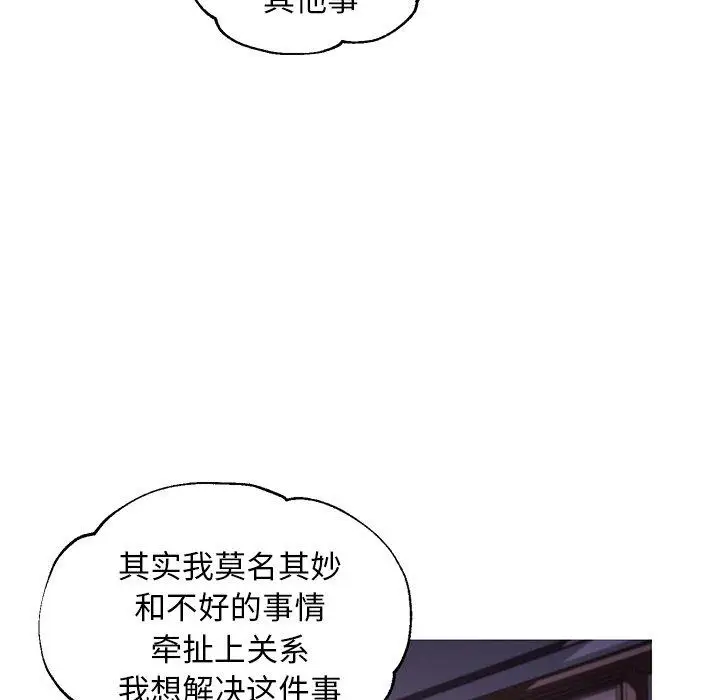 漫画《俏儿媳》第45话第122张图