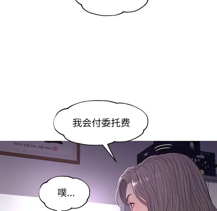 漫画《俏儿媳》第45话第124张图