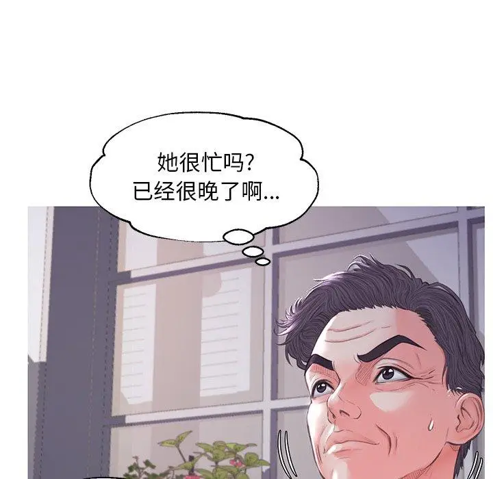 漫画《俏儿媳》第45话第26张图