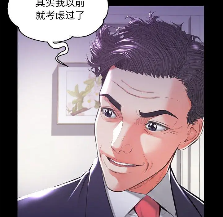 漫画《俏儿媳》第45话第44张图