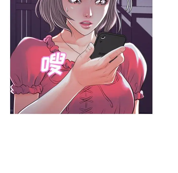 漫画《俏儿媳》第45话第5张图
