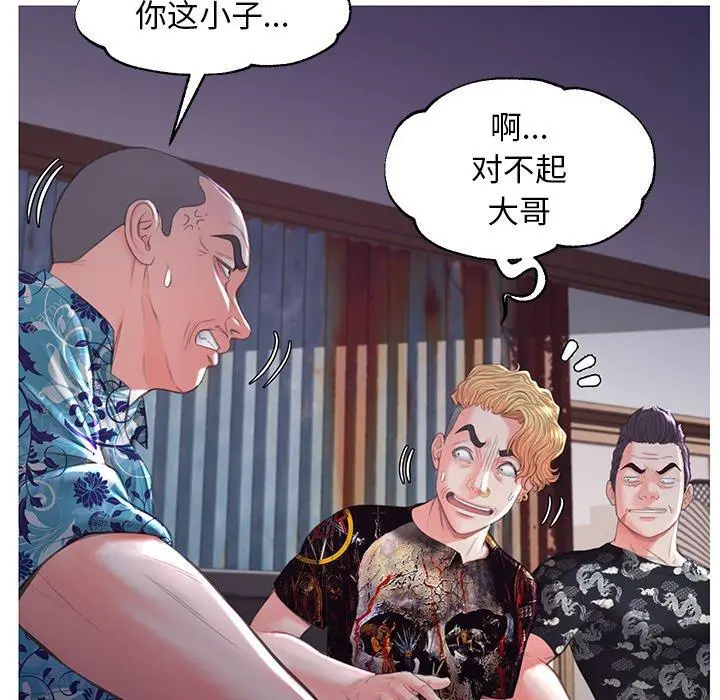 漫画《俏儿媳》第45话第80张图