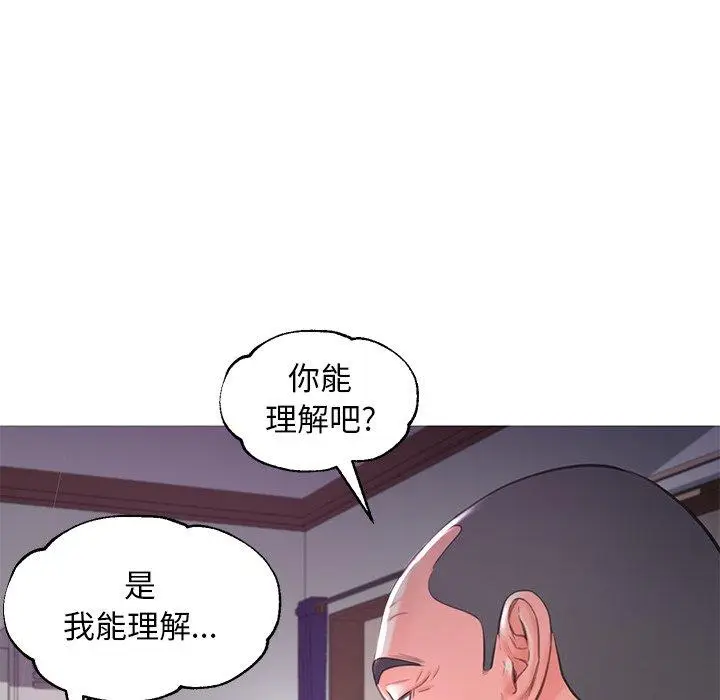 漫画《俏儿媳》第45话第95张图