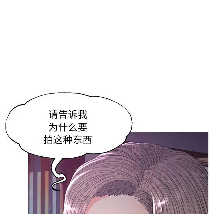 漫画《俏儿媳》第45话第97张图