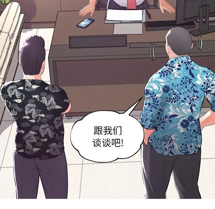 漫画《俏儿媳》第46话第102张图