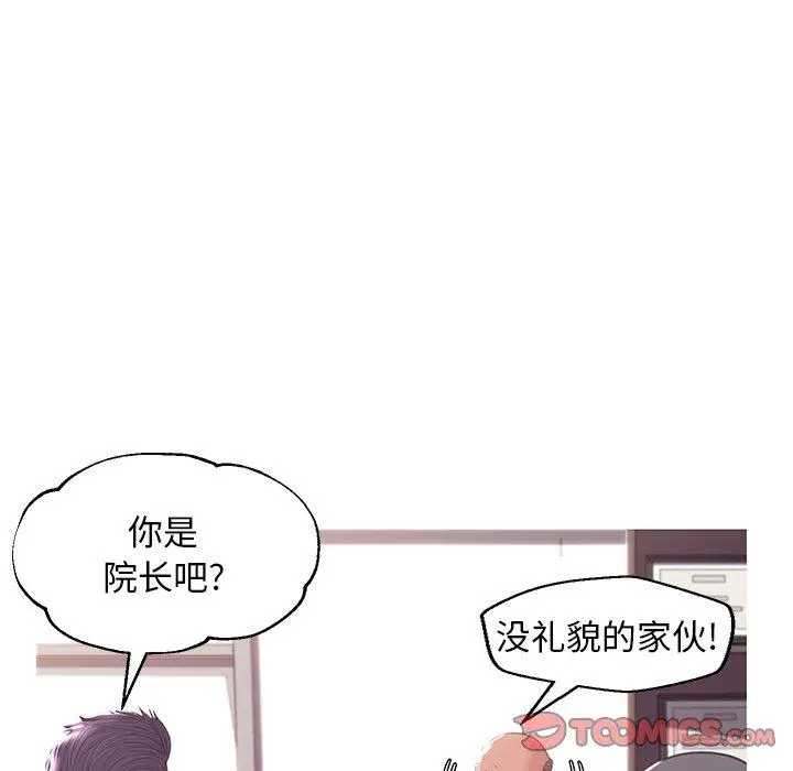 漫画《俏儿媳》第46话第105张图