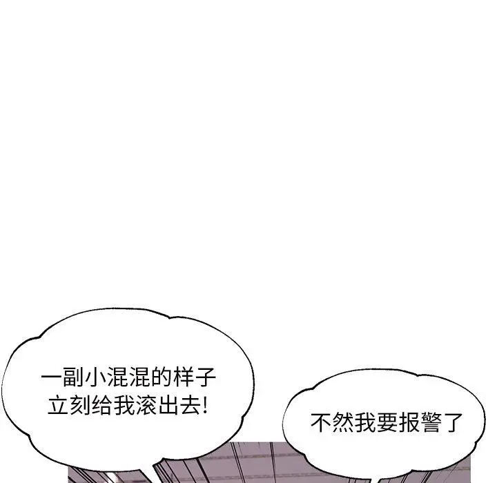 漫画《俏儿媳》第46话第107张图