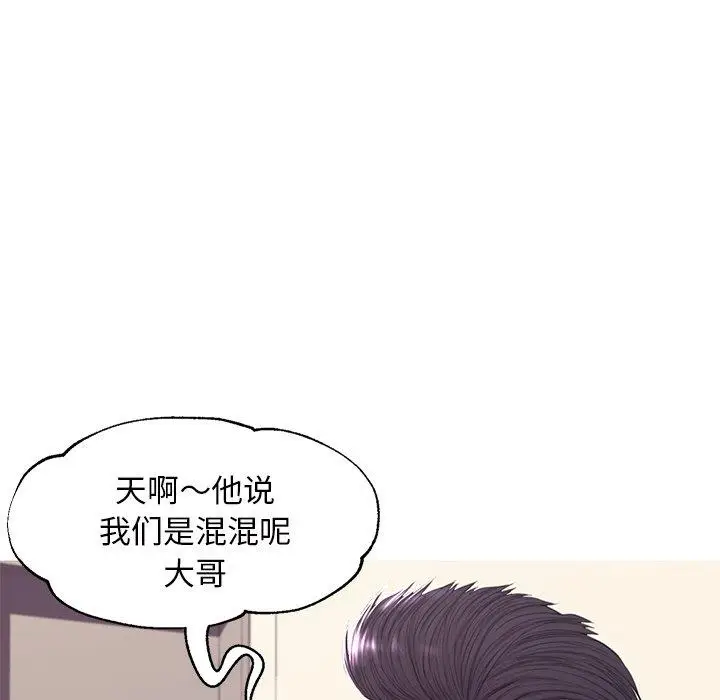 漫画《俏儿媳》第46话第109张图