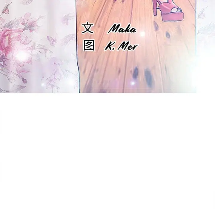漫画《俏儿媳》第46话第11张图