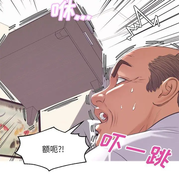 漫画《俏儿媳》第46话第115张图