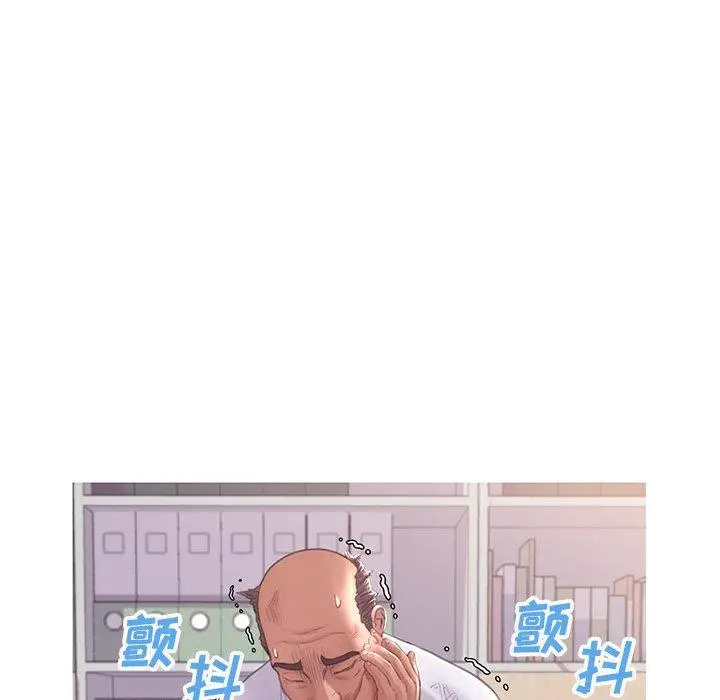 漫画《俏儿媳》第46话第119张图