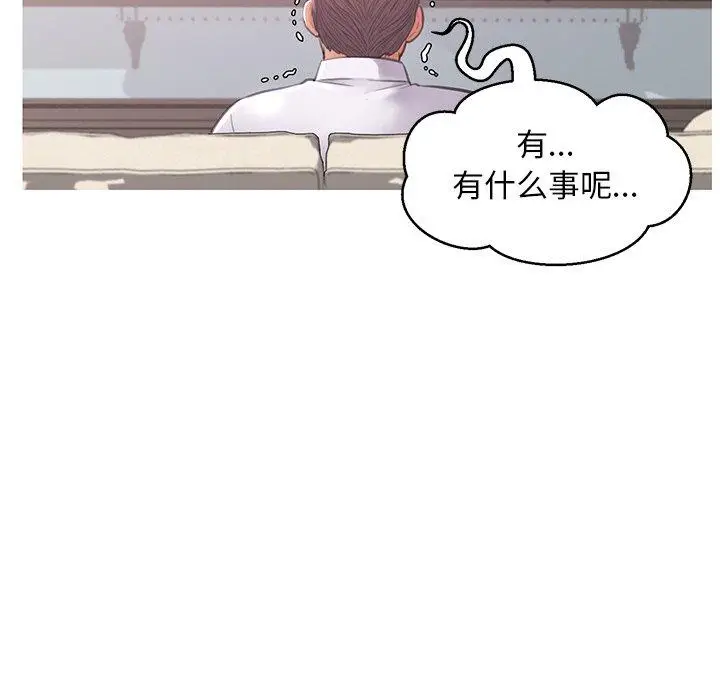 漫画《俏儿媳》第46话第122张图