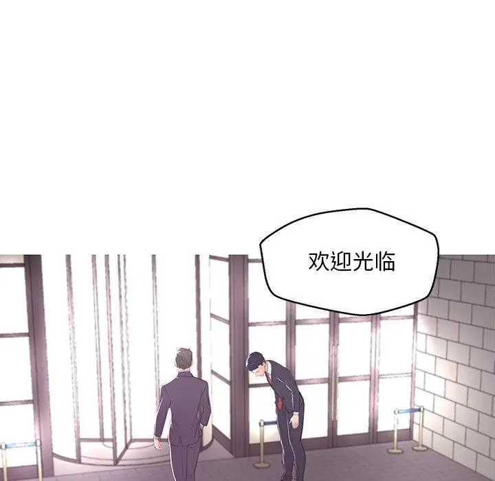 漫画《俏儿媳》第46话第127张图