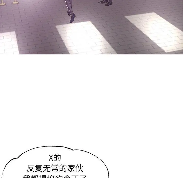 漫画《俏儿媳》第46话第128张图