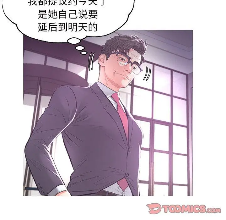 漫画《俏儿媳》第46话第129张图