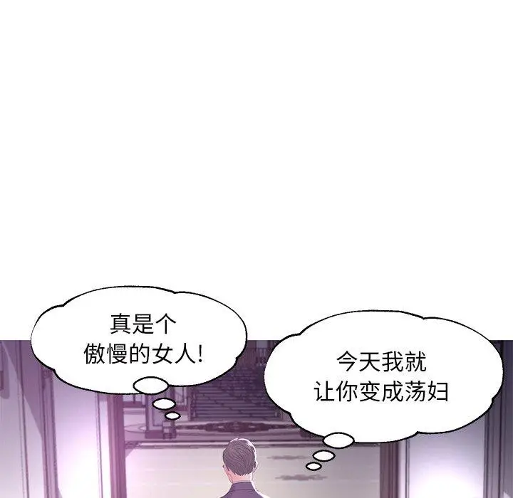 漫画《俏儿媳》第46话第130张图