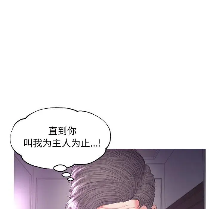 漫画《俏儿媳》第46话第132张图