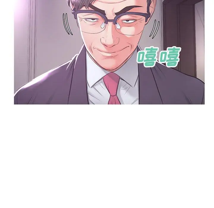 漫画《俏儿媳》第46话第133张图