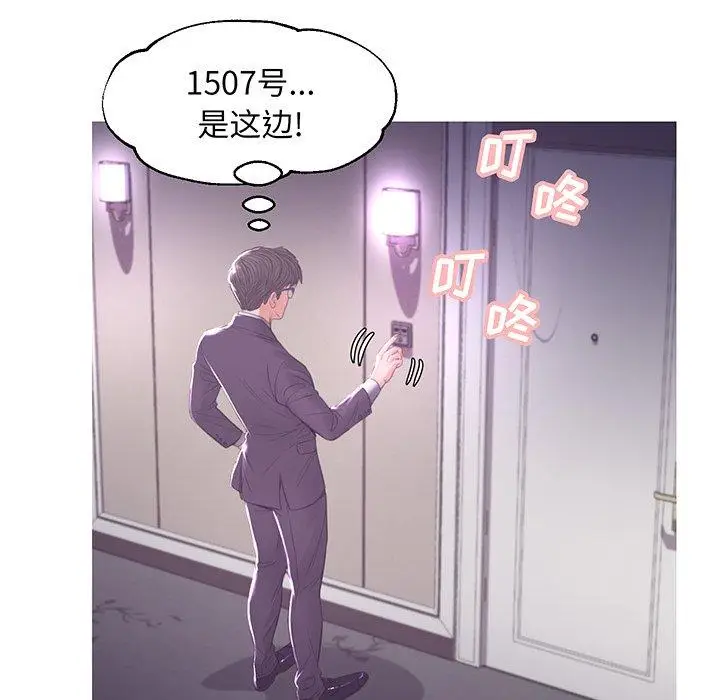 漫画《俏儿媳》第46话第134张图