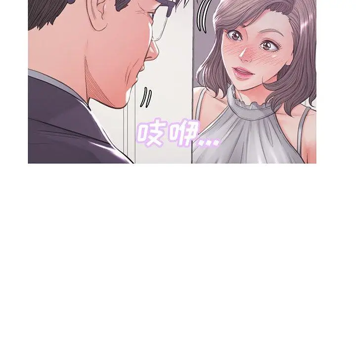 漫画《俏儿媳》第46话第136张图