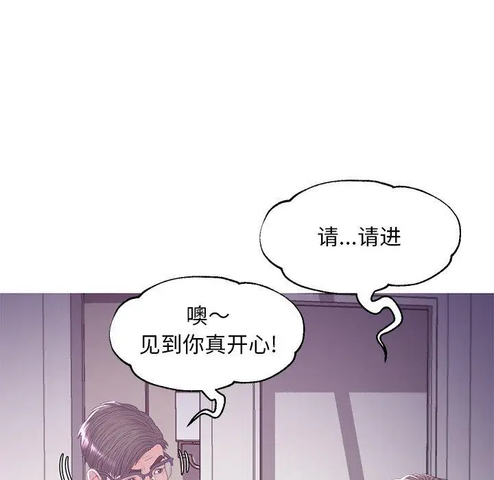 漫画《俏儿媳》第46话第137张图