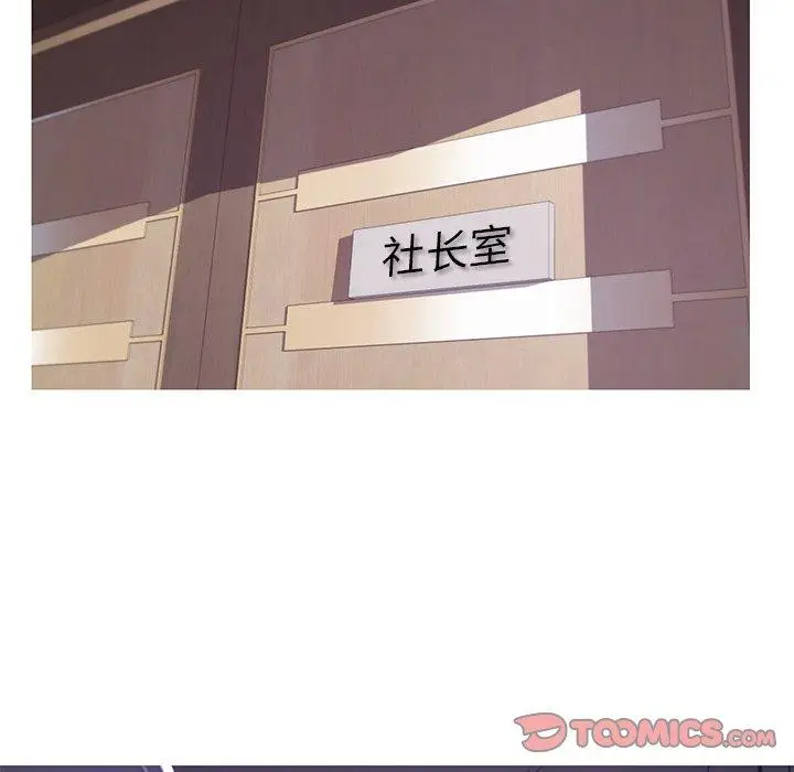 漫画《俏儿媳》第46话第15张图