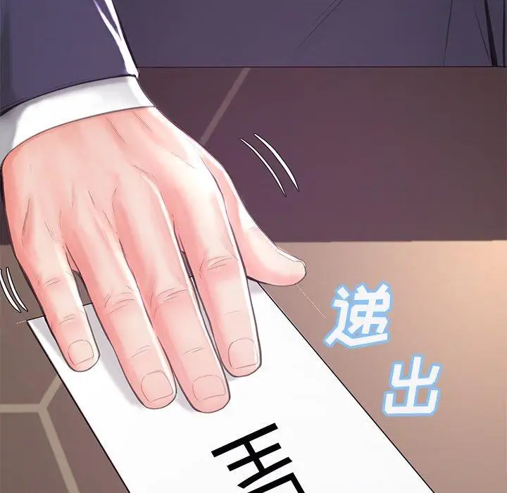 漫画《俏儿媳》第46话第16张图